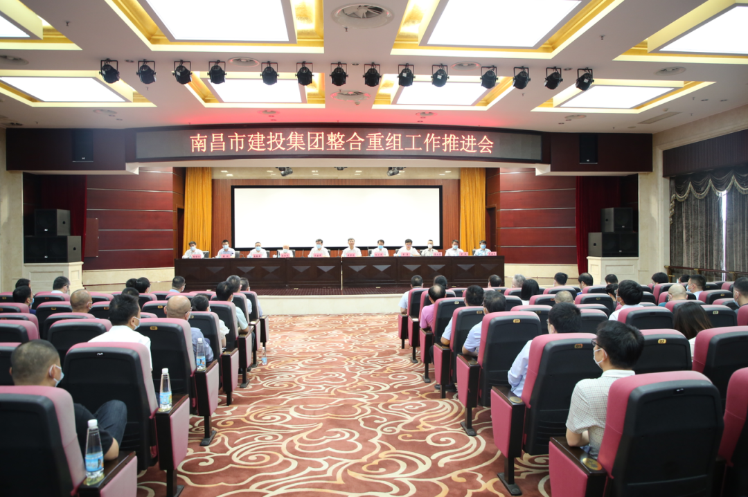 开云手机web版登录入口-开云(中国)
整合重组工作推进会召开